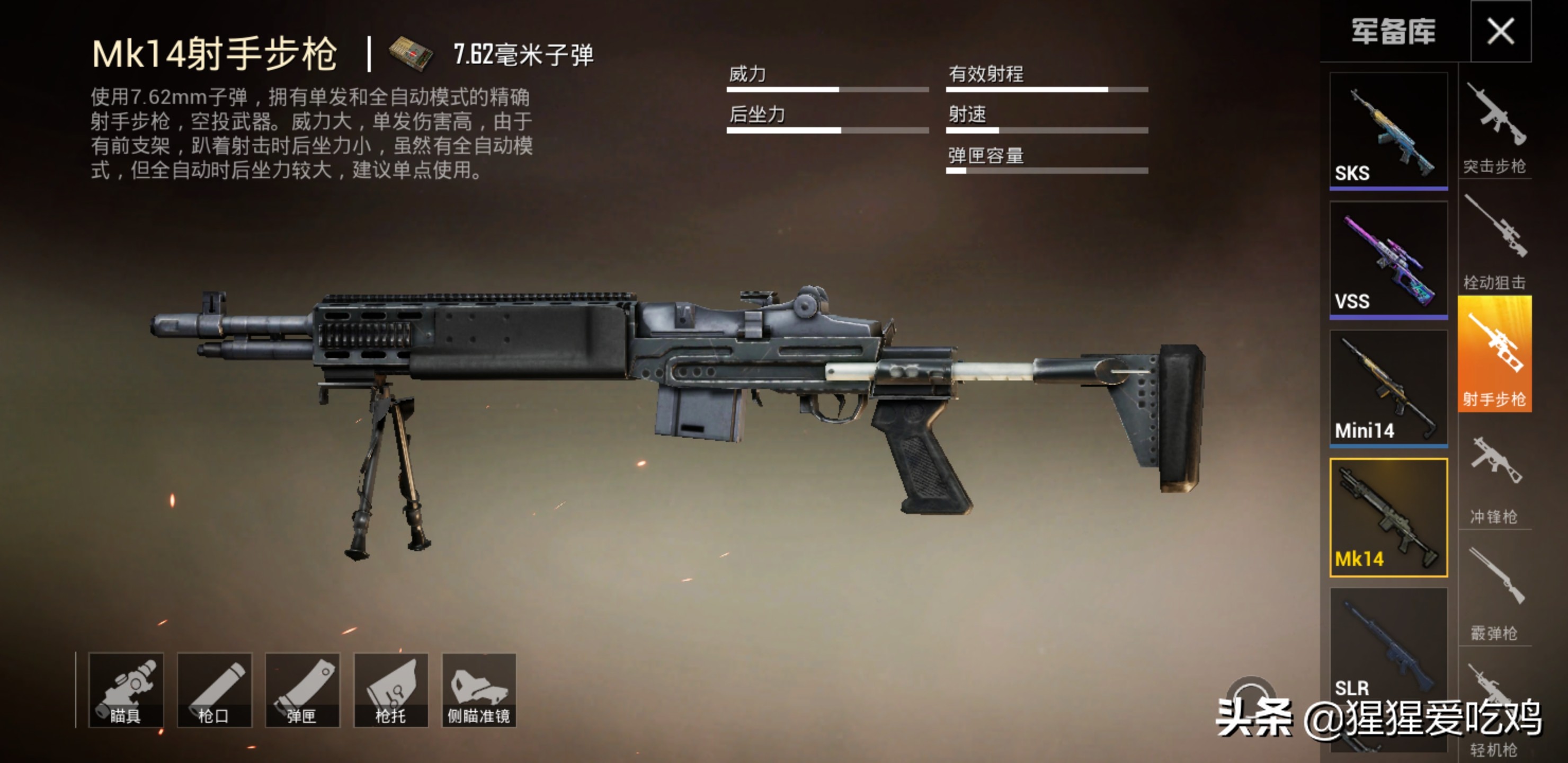 和平精英98k一枪三级头会死吗,和平精英98k伤害高还是m24伤害高