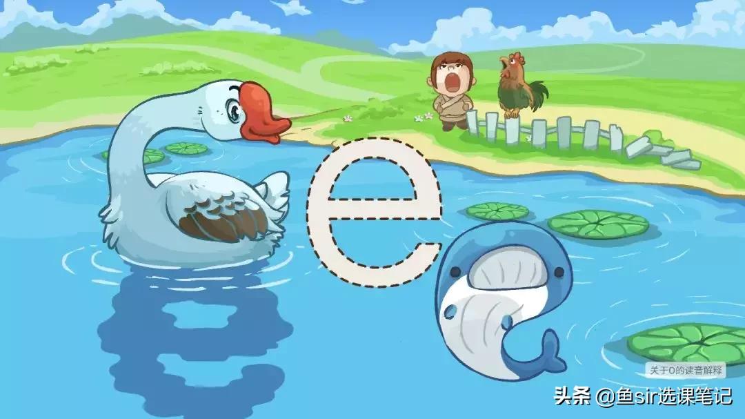 幼小衔接拼音教学下载,幼小衔接拼音教学平台