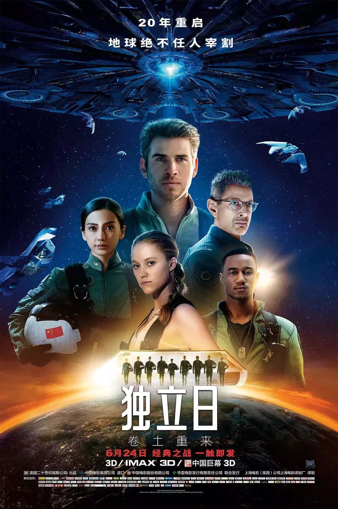 推荐5部外星人电影，忍不住二刷的科幻惊险片
