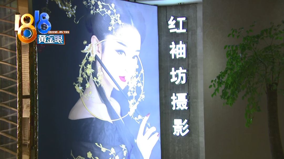 6岁女孩拍照遇“坏叔叔”，被脱裤拍*处私**，影楼：不排除孩子想红