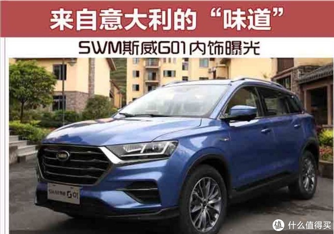 无用汽车知识,冷门汽车品牌基础知识