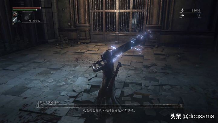 血源诅咒本体最难的boss,血源诅咒路德维希是第几个boss