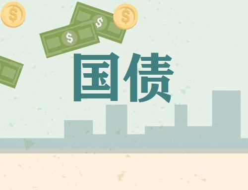 钱放余额宝好还是买国债逆回购好,余额宝pk国债逆回购谁的收益更高