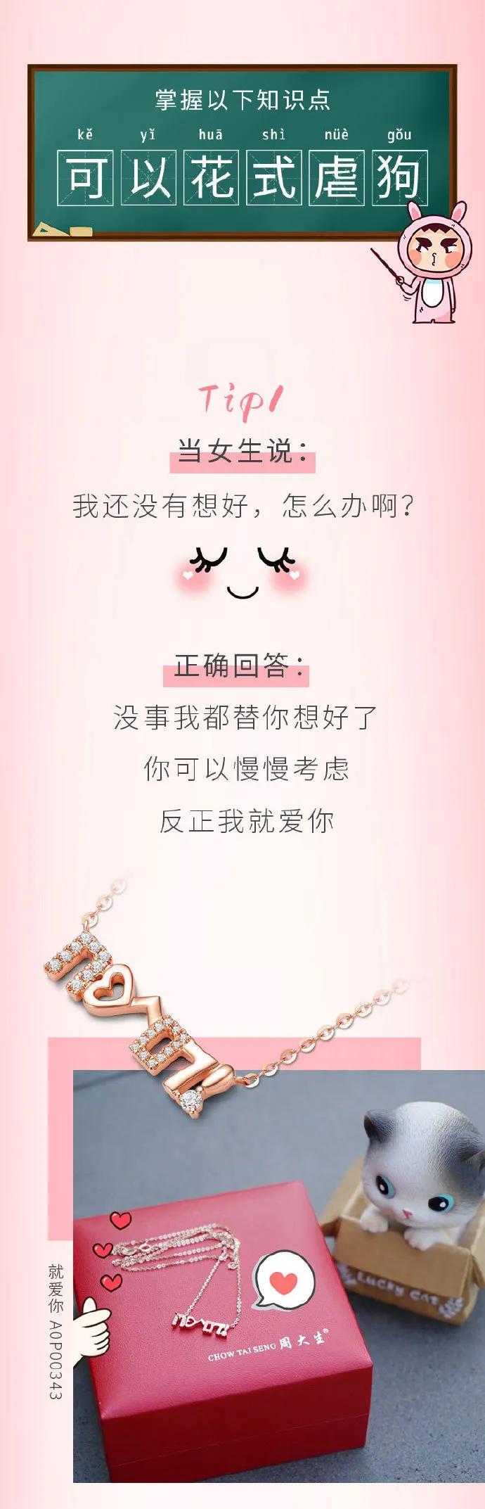 「十堰」速看!这才是十堰人无法拒绝的520礼物