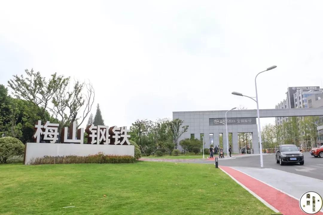 再见，梅山！再见了，我的9424……