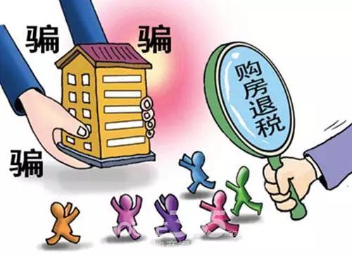 公安部48种电信诈骗犯罪,特大跨国电信诈骗案35人受审