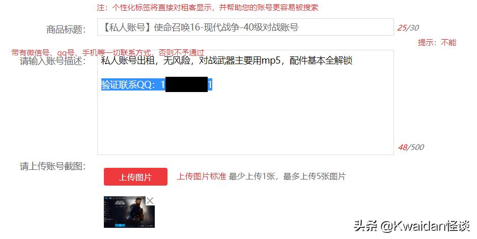 闲置游戏号怎么赚钱,现在游戏出租还能赚钱么