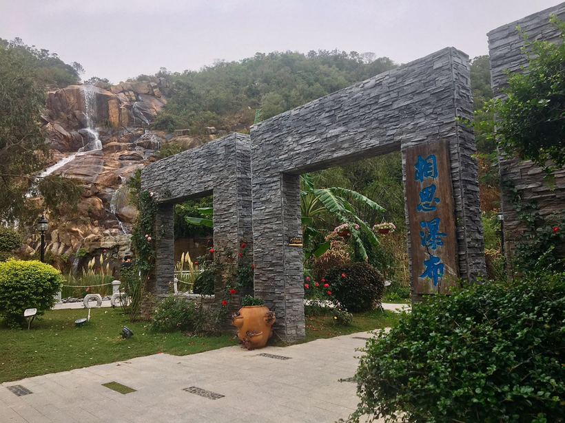 横琴相思瀑布要门票吗,相思瀑布珠海附近景点