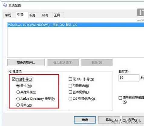 windows如何进入dos界面,windows如何进入恢复模式