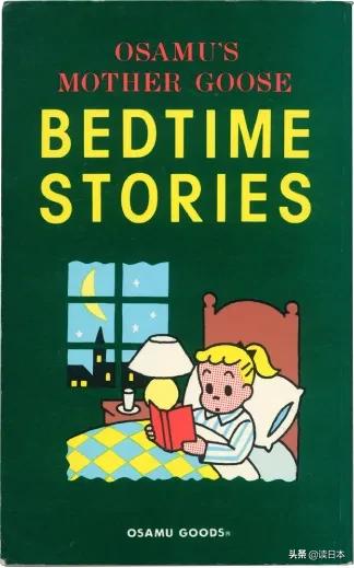 原田治的插画,原田治艺术展