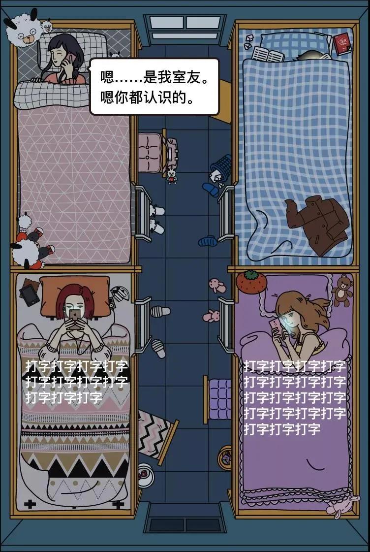 一上来就让她们撕？这剧真敢拍