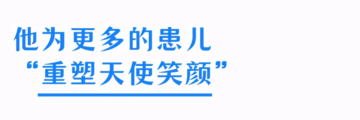 沈卫民整形对比,沈卫民整形