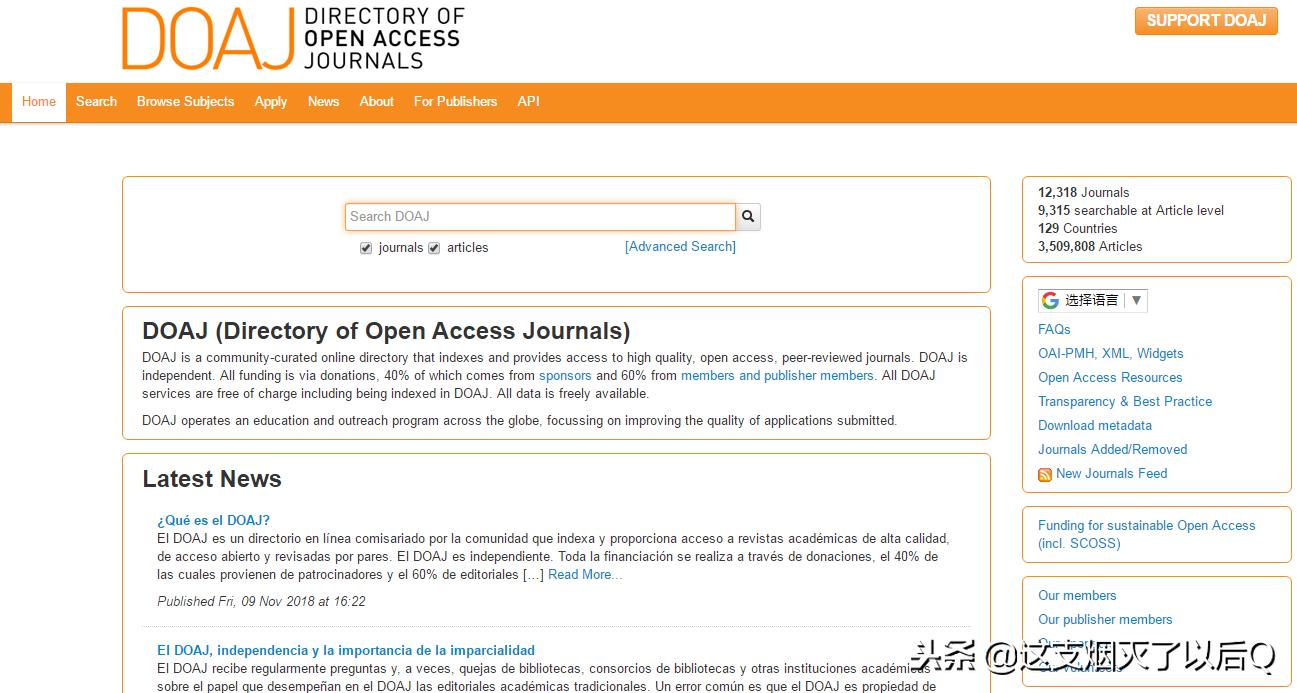 常用的学术搜索引擎有哪些种类,临床科研搜索引擎