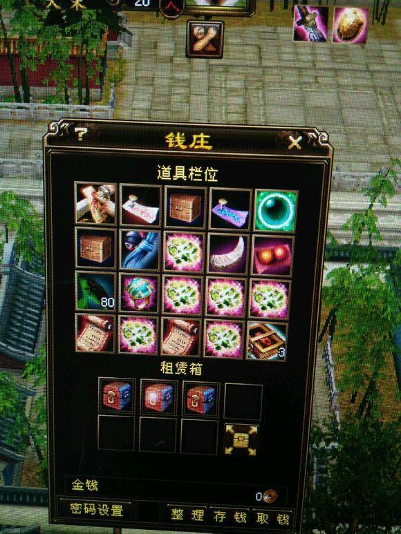 十年前的天龙八部账号还能找到吗,老玩家天龙八部