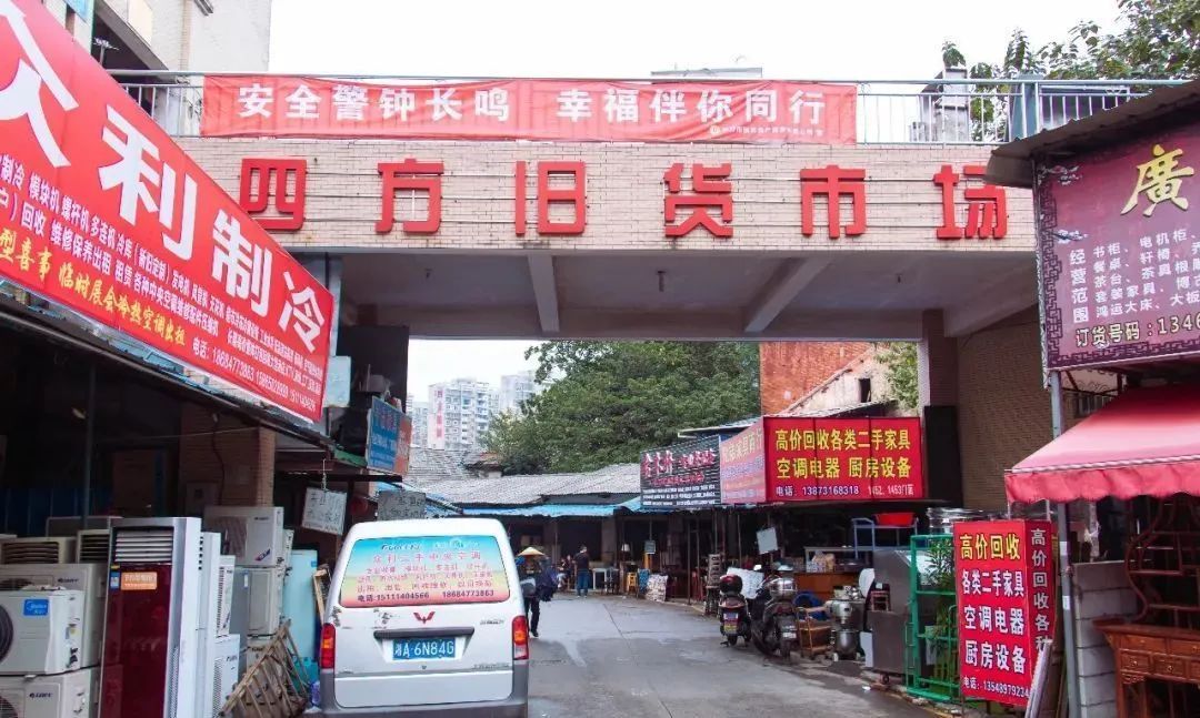 长沙厨具旧货二手市场,长沙旧货市场在什么地方