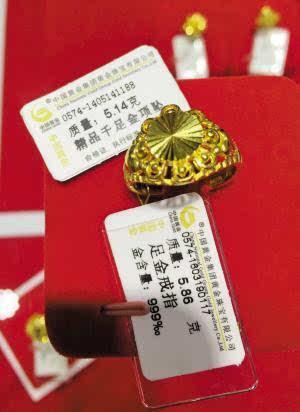 现在2022年买黄金首饰划算吗,现在是不是买黄金首饰的最佳时期