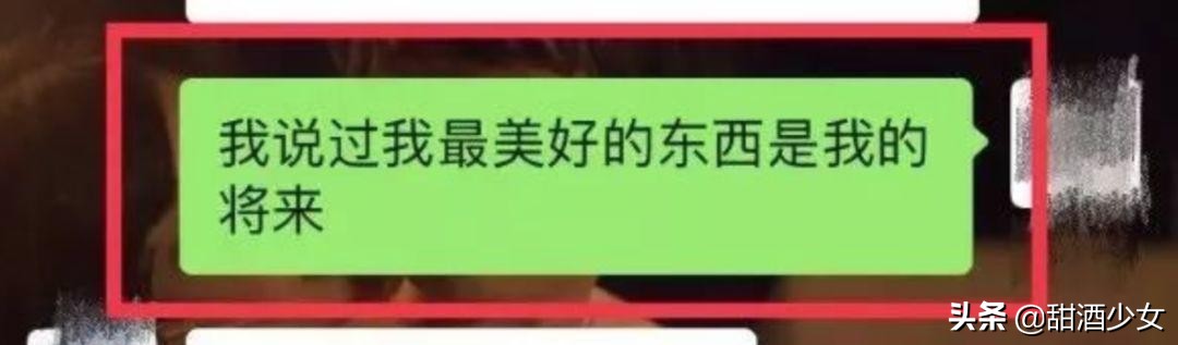 北大女生包丽死了，居然还有人教育女孩要“夹紧双腿”！