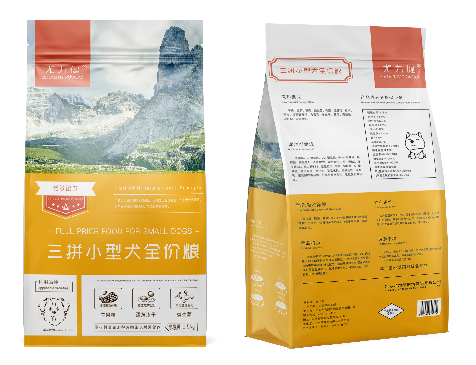 国产狗粮品牌推荐大全及价格,2021十大国产良心狗粮排名