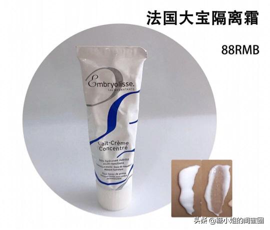 好用的伪素颜隔离推荐,素颜用哪款隔离最好