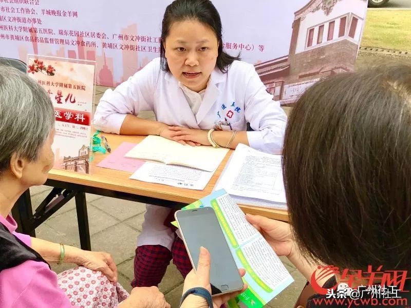 活力羊城｜这是为你送上的健康资讯！秋季咳嗽鼻炎关节痛？这里都有解答！