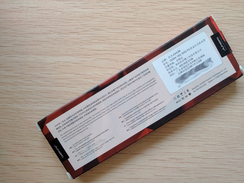 玖合内存条最新消息,玖和内存条实用测评