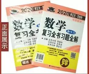 鍙岄潪瀛﹀鑰冪爺缁忛獙鍒嗕韩,鍖楀ぇ瀛﹀鏁板婊″垎绉樿瘈