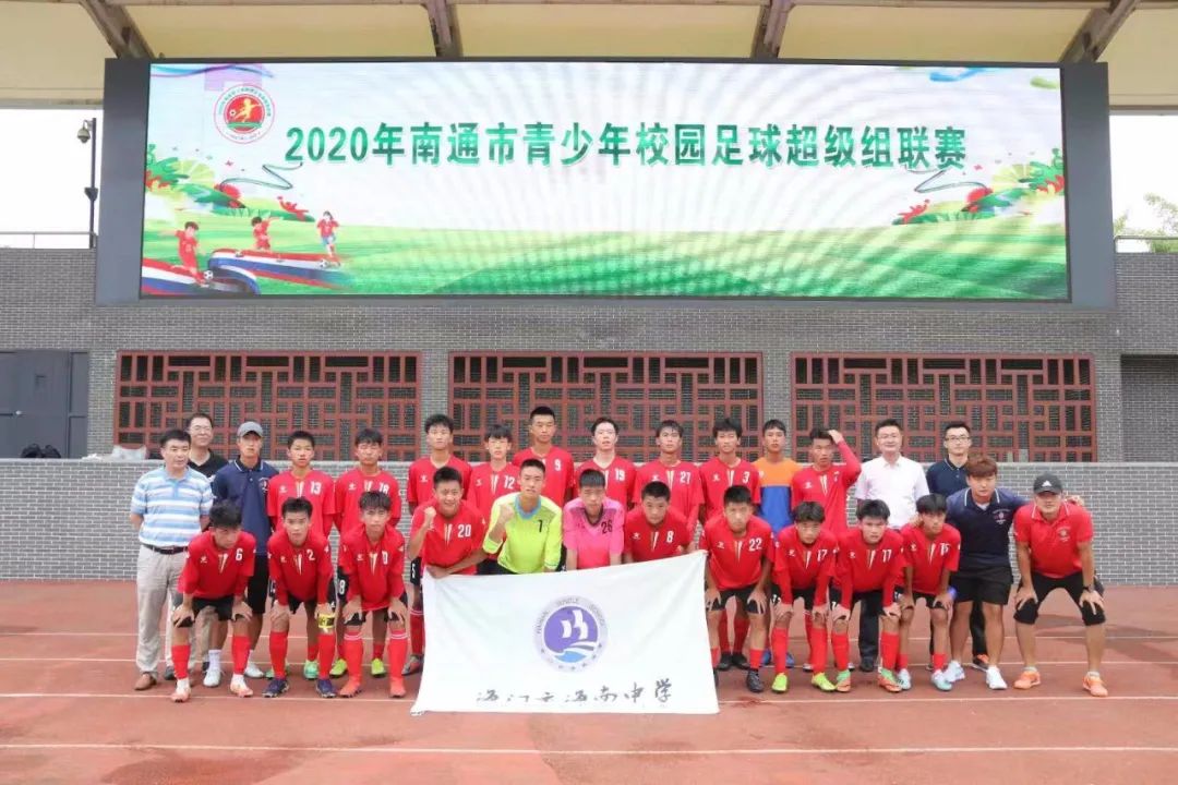 南通如皋校园足球总决赛,海门小学足球比赛