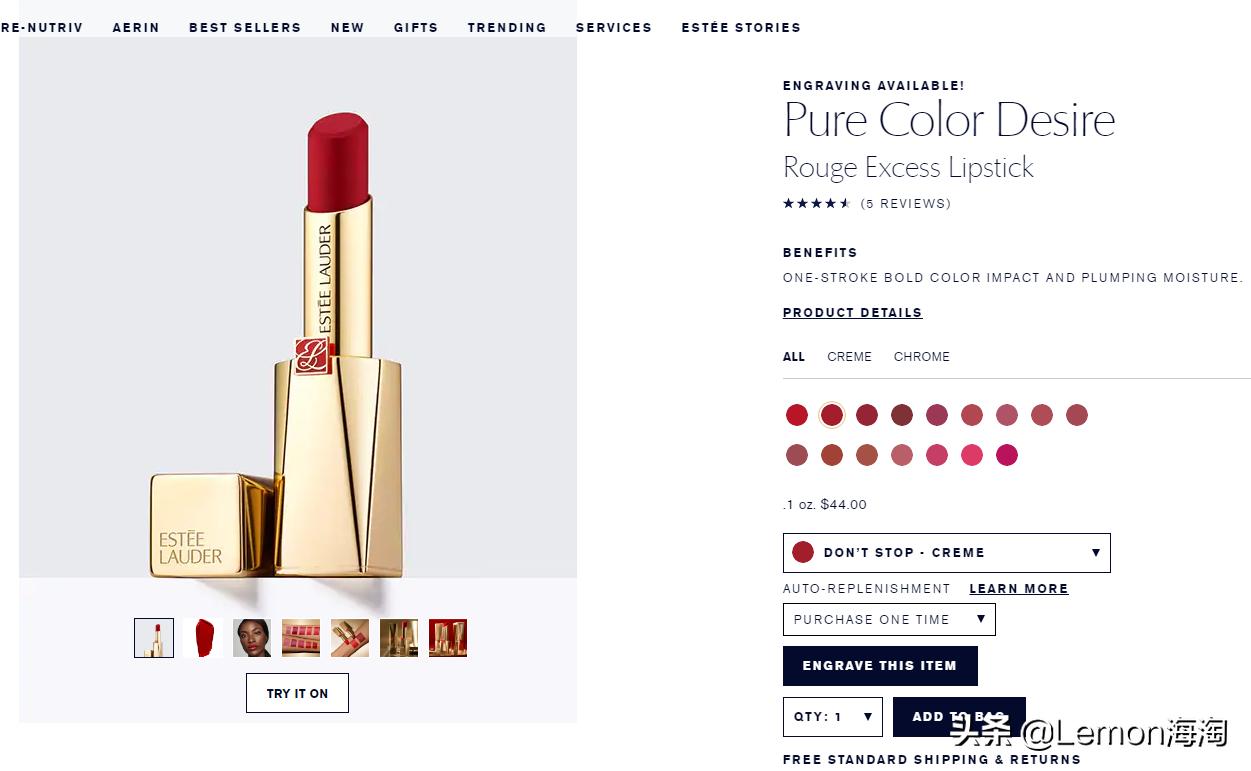 雅诗兰黛官方旗舰店套装,雅诗兰黛小棕瓶279元限时抢购