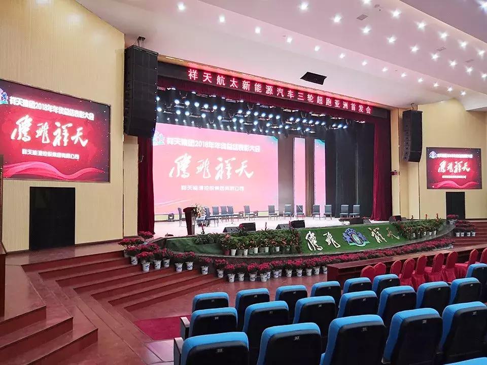 锐丰音响智能电子科技,锐丰智能音响系统