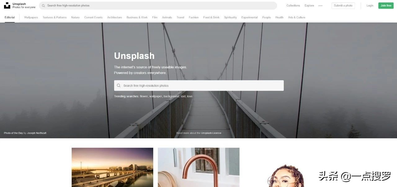 百度搜索广告推荐,百度搜索没有广告的方法