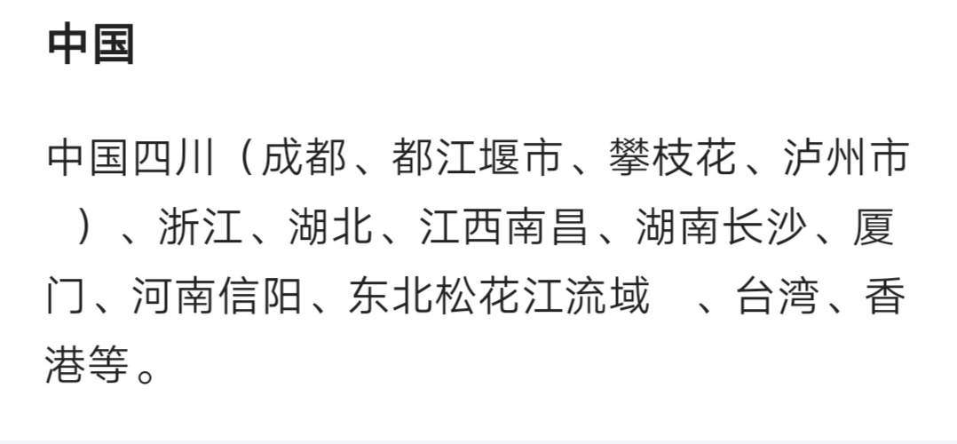 水中大熊猫桃花水母南通,成都发现水中大熊猫桃花水母