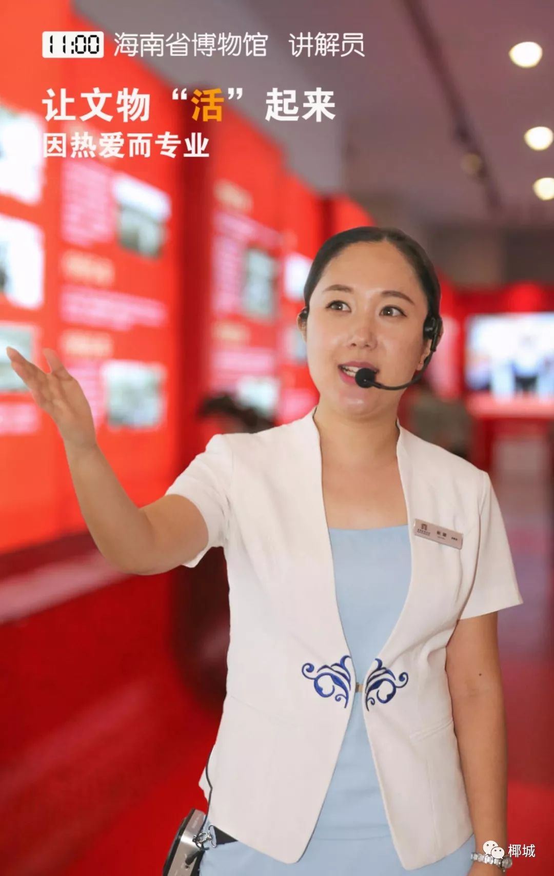 18小时讲述海口故事,海口二十四小时