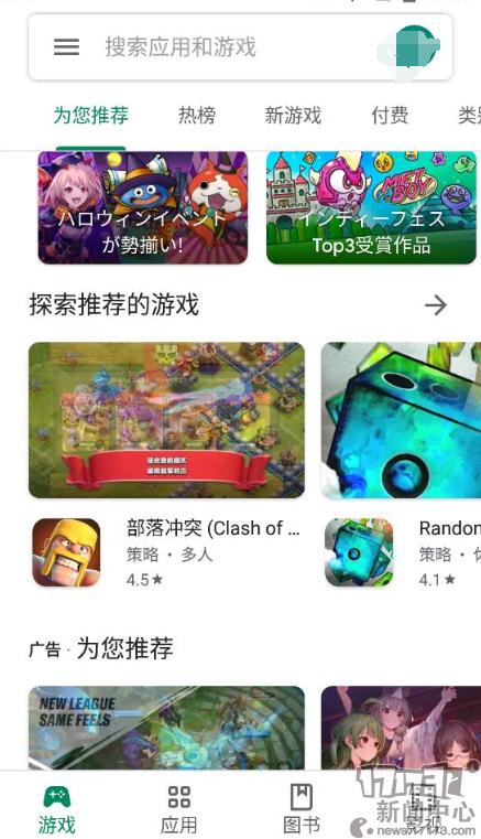 英雄联盟手游台服安装注册教程,英雄联盟台服手游版安装下载教程