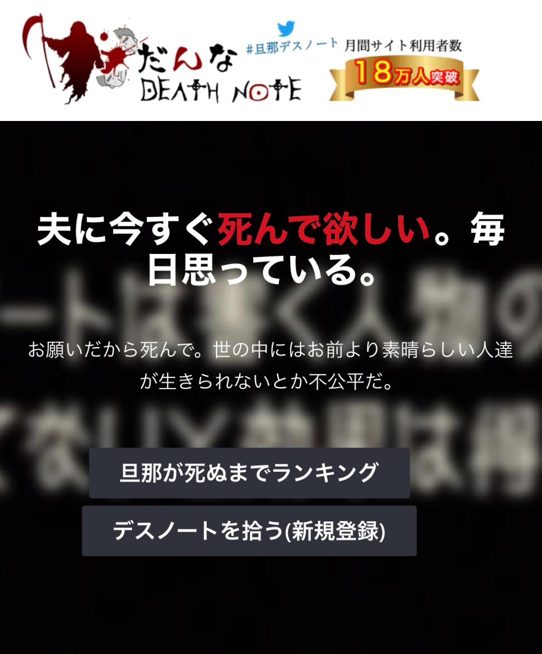 已婚女性私密网站：18万家庭主妇，在线“杀夫”