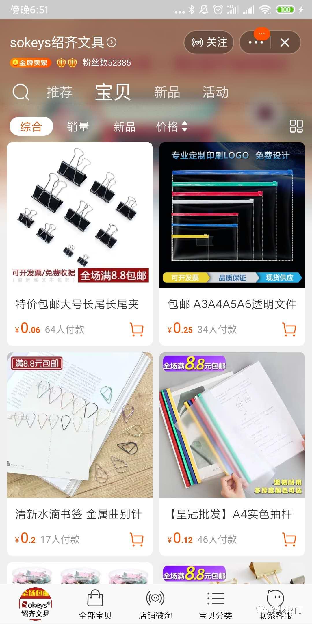 低成本摆摊必备物品清单,有什么东西可以直接拿货摆摊