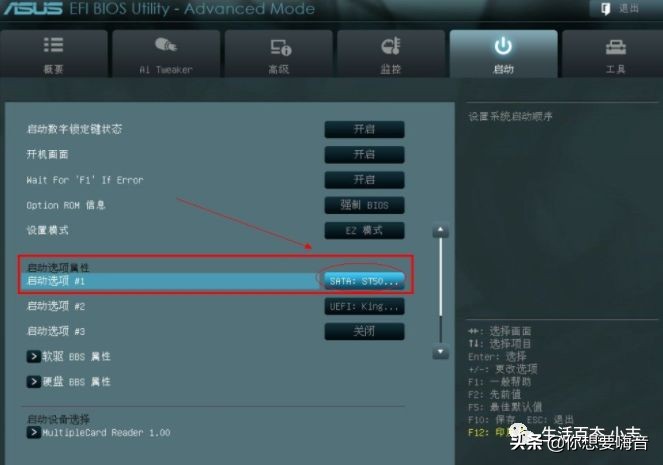 小白自己装电脑,自己装电脑主机教程