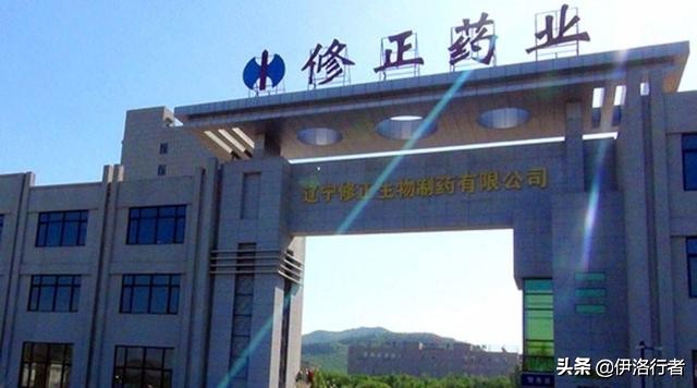 修正药业近四年经营情况,跨不了下一步