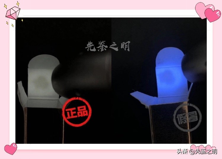 淘宝上的圣罗兰口红是正品吗,圣罗兰口红23号色正品