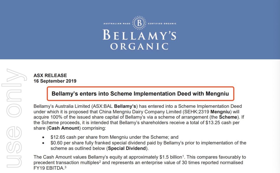 澳洲国民品牌被中国蒙牛买下！网友炸了！求奶粉代购内心阴影面积