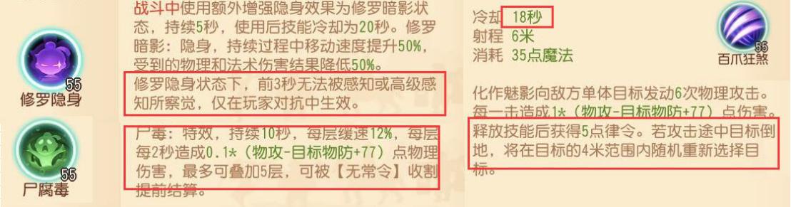 梦幻西游新版地府推荐,梦幻西游三维版地府平民