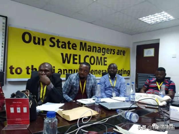 在非洲工作生活是怎样一种体验？点亮尼日利亚