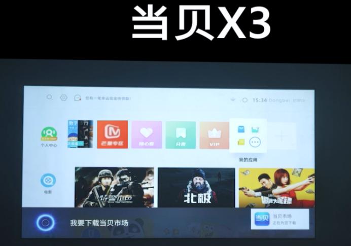 爱普生tw5700和当贝x3air,爱普生tw5700对比当贝x3音响