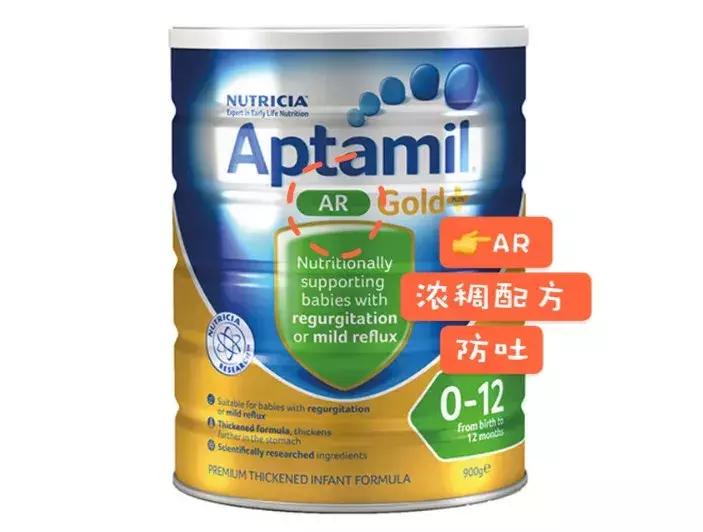 澳洲什么奶粉最好排行榜,澳洲无乳糖奶粉排行榜前十名