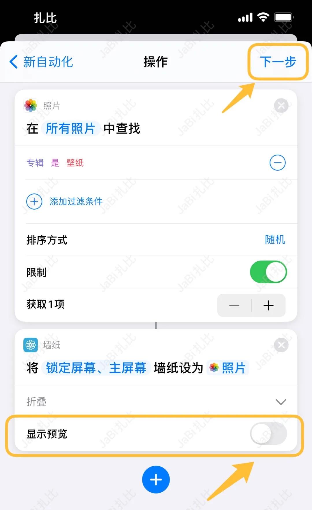 ios更新了系统怎么找之前的壁纸,ios怎么快速换壁纸