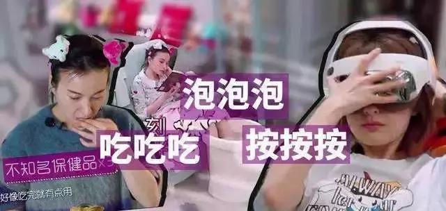 吴昕保健品推荐,吴昕保健品同款