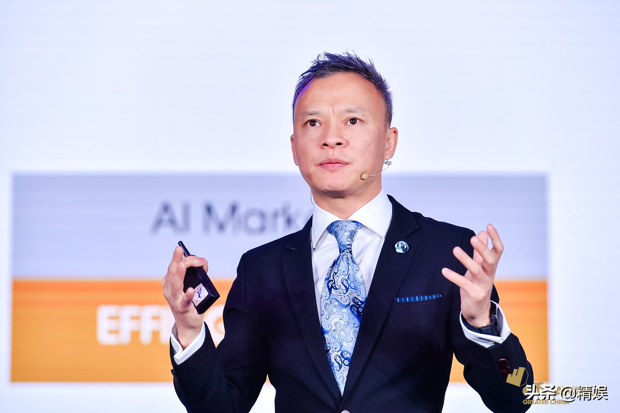 unthinkable,艾菲国际论坛开幕式