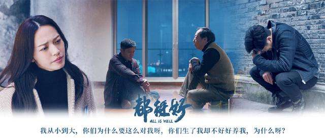 都挺好是什么题材的电视剧,都挺好电视剧影评及感悟