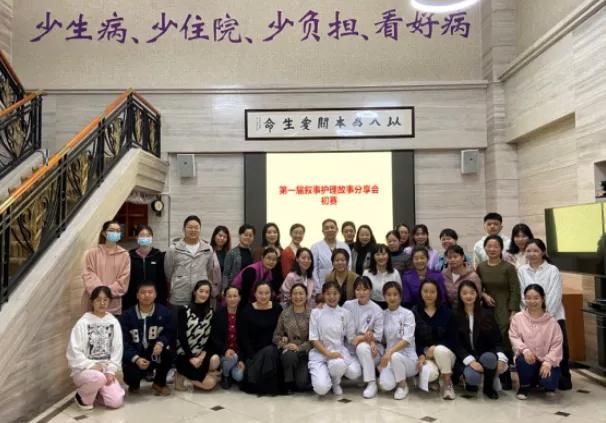 生命的温度,从心开始|罗湖医院第一届叙事护理故事分享会