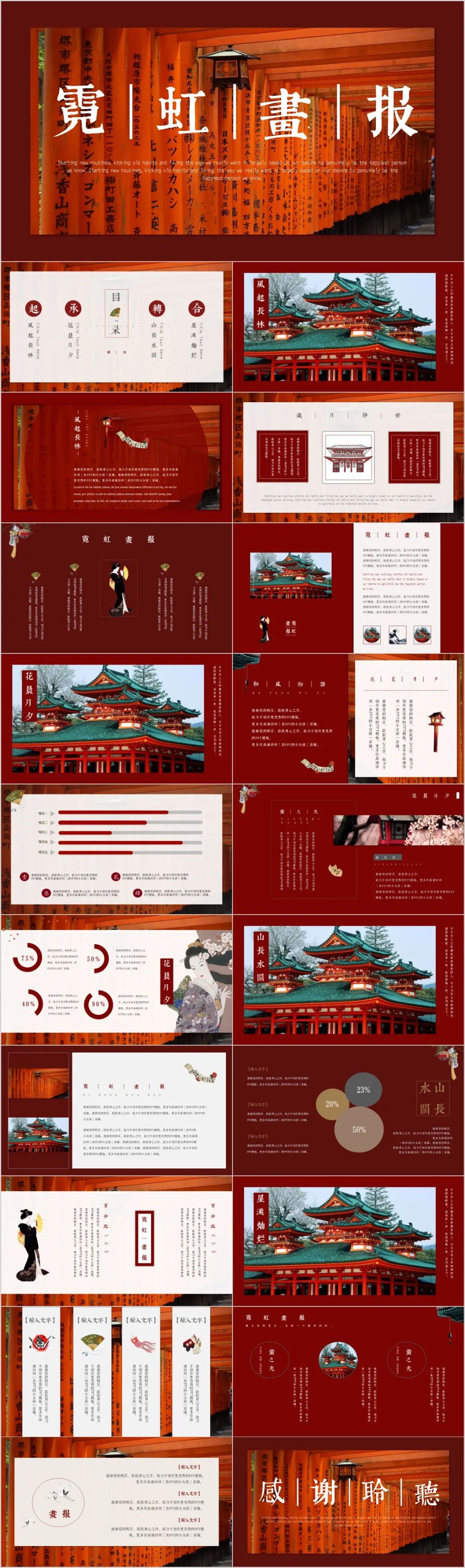 ppt做的很难看,自己做的ppt被别人改的很丑