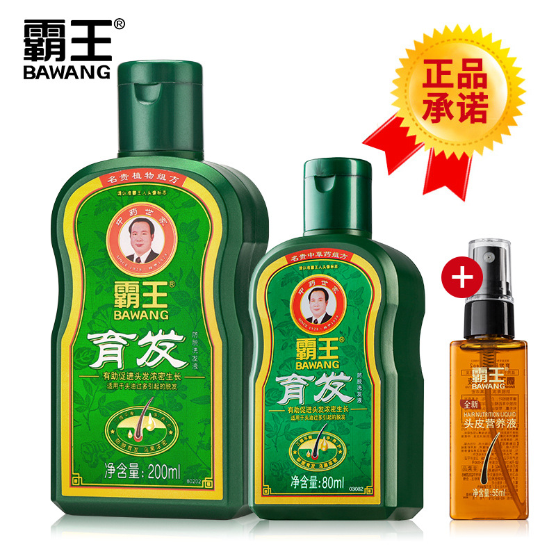 脱发就真的无药可救了吗,脱发难道就真的没治了吗